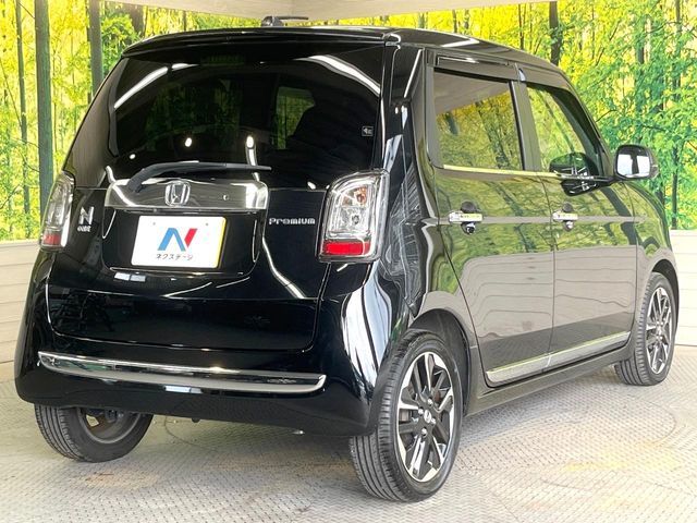 N-ONE