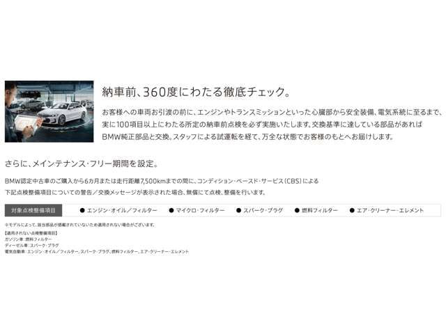BMW 2series Gran coupe