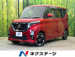 ROOX 4WD