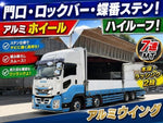 GIGA
