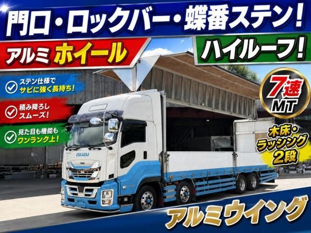 GIGA