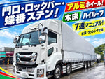 GIGA