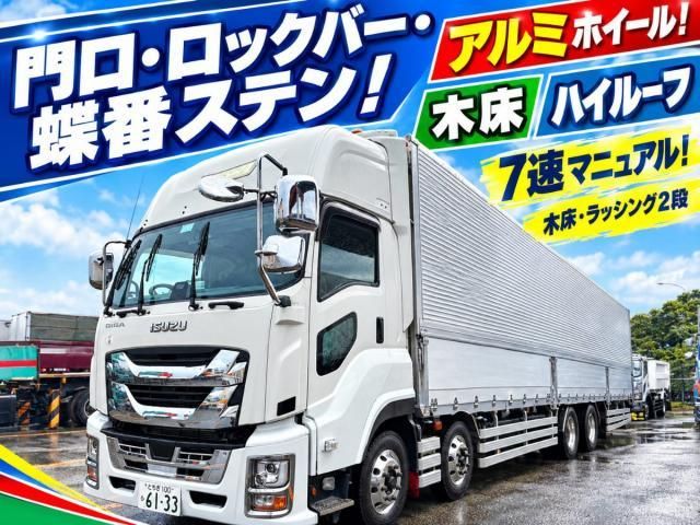 GIGA