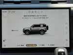 ROVER DEFENDER
