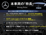 MERCEDES BENZ GLB