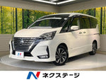 SERENA  S-HYBRID