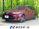 COROLLA FIELDER HYBRID
