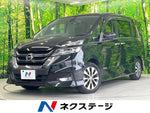 SERENA  S-HYBRID
