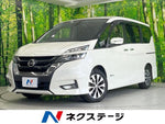 SERENA  S-HYBRID