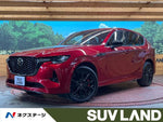 CX-60 PHEV