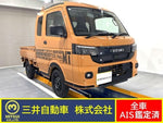 Super CARRY truck 4WD