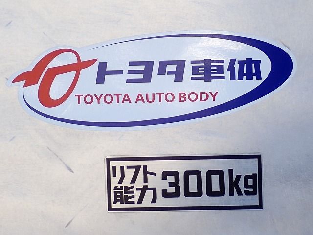 HIACE van 1.25t 2WD