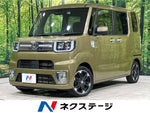WAKE 4WD