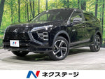 ECLIPSE CROSS PHEV