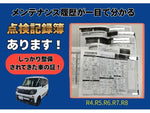 FLAIR WAGON TOUGH STYLE 4WD