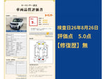FLAIR WAGON TOUGH STYLE 4WD