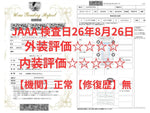 FLAIR WAGON TOUGH STYLE 4WD