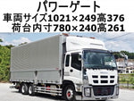 GIGA