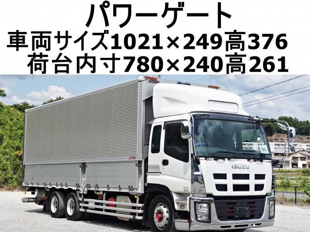 GIGA