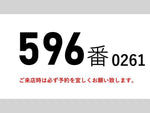 GIGA