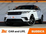 Range Rover Velar