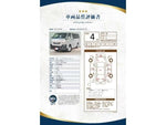 REGIUSACE van 2WD