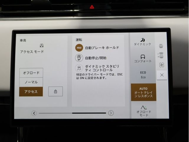 ROVER RANGE ROVER SPORTS