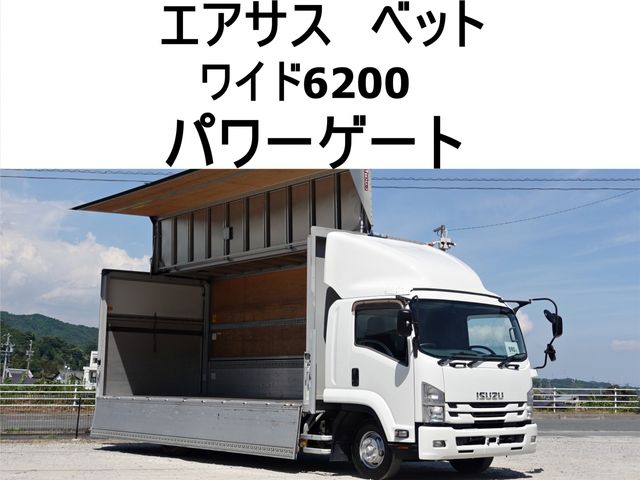 FORWARD