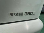 MINICAB-MiEV