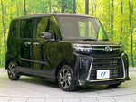 TANTO CUSTOM