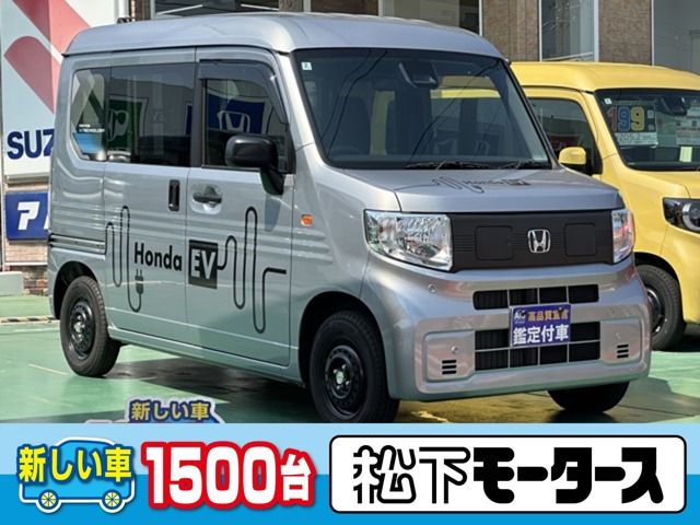 N-VAN e: