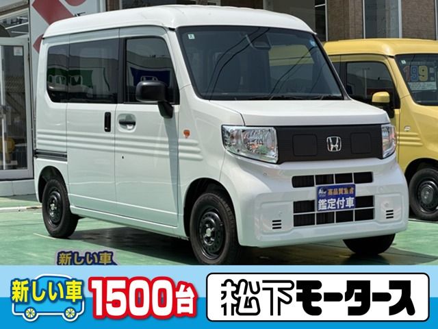 N-VAN e: