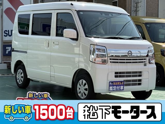 CLIPPER van