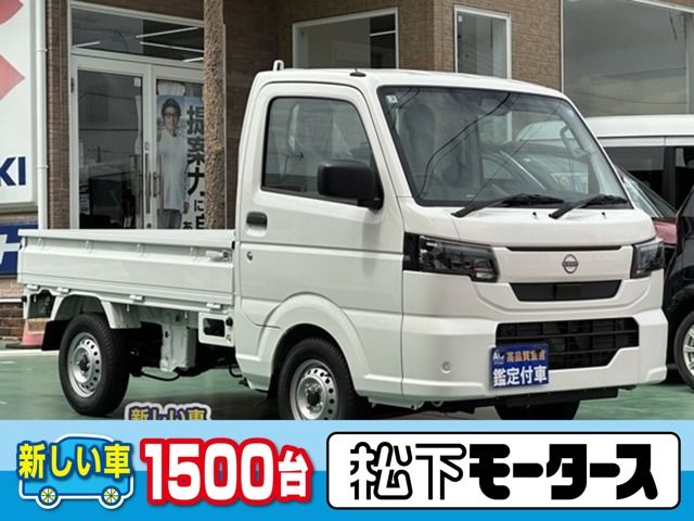 CLIPPER truck