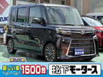 TANTO CUSTOM