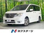 SERENA  S-HYBRID