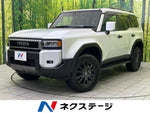 LANDCRUISER 250