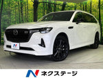 CX-80