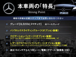 MERCEDES BENZ GLB