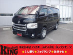 HIACE van 2WD