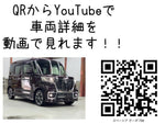 Spacia custom 4WD