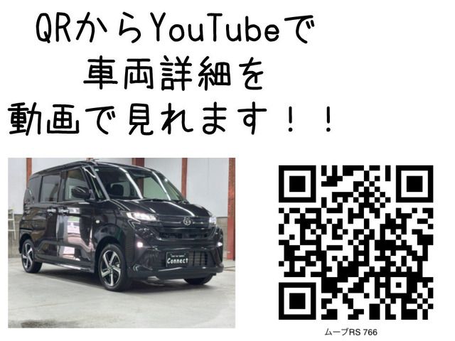 MOVE 4WD