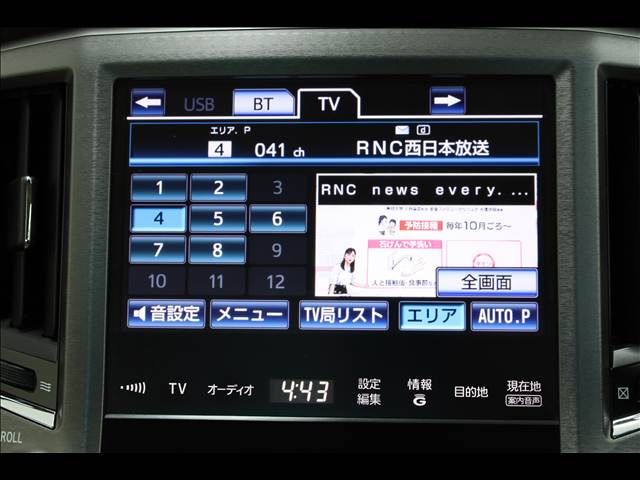 CROWN sedan hybrid