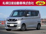 ROOX 4WD
