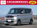 ROOX 4WD
