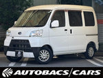 SAMBAR van