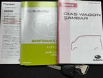 SAMBAR van