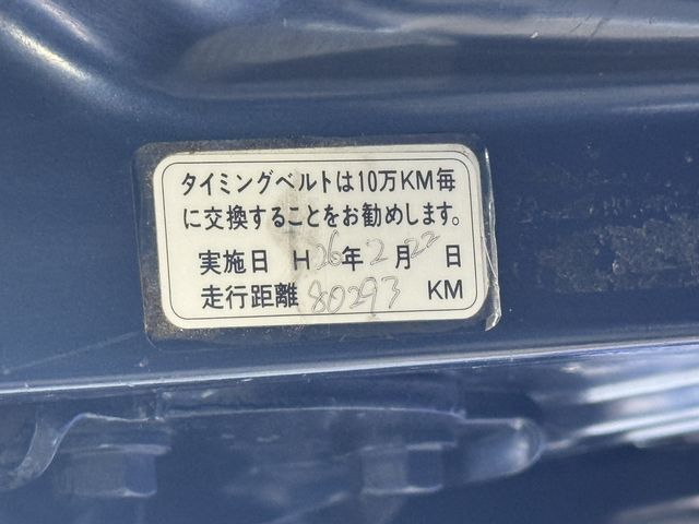 CIVIC SHUTTLE 4WD