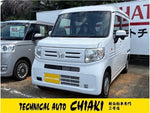 N-VAN
