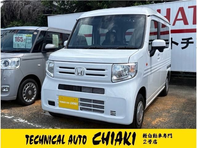 N-VAN